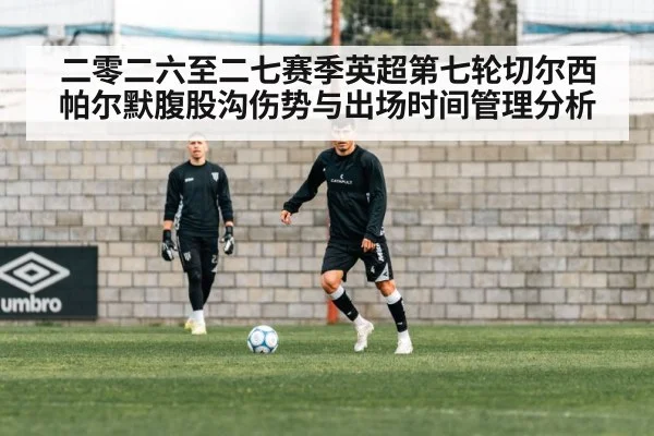 soccer player training session